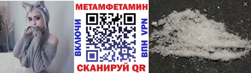 АМФЕТАМИН VHQ Тосно