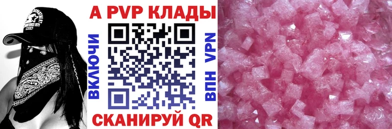 Alpha PVP СК  Тосно 