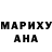 Метадон белоснежный Miss Cupcake