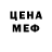 Кодеин напиток Lean (лин) Dorian McLean
