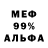 МЕТАДОН белоснежный Rustam Zashibisov