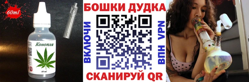 Еда ТГК конопля  купить наркоту  Тосно 