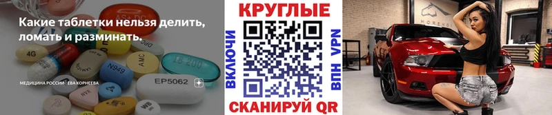 ЭКСТАЗИ 280 MDMA  купить  сайты  Тосно 