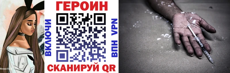 Героин Афган  где купить наркоту  Тосно 