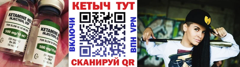 Кетамин ketamine  Тосно 