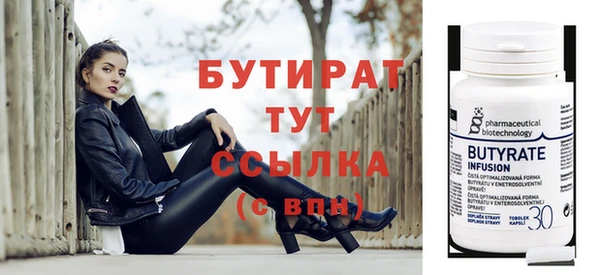 мяу мяу кристалл Богородск