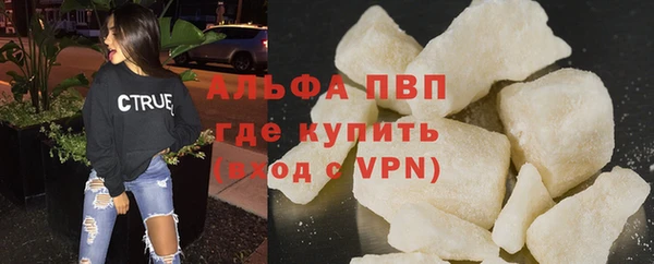 наркотики Богданович