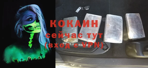 мяу мяу кристалл Богородск