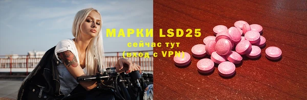 наркотики Богданович