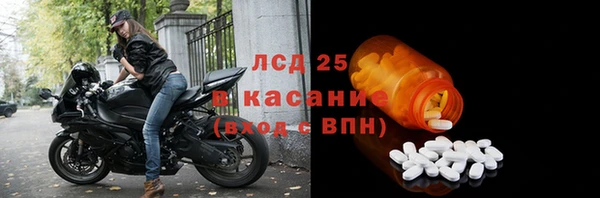 мяу мяу кристалл Богородск
