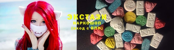 скорость Дмитров
