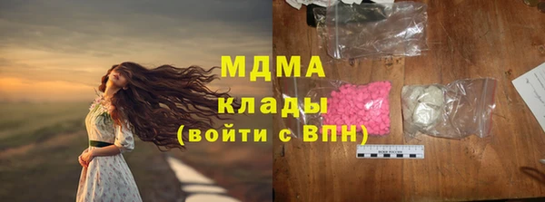 трава Богородицк