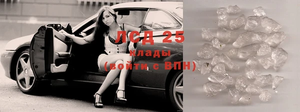 шишки Ростов
