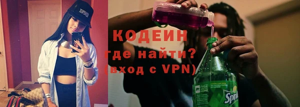 мяу мяу кристалл Богородск