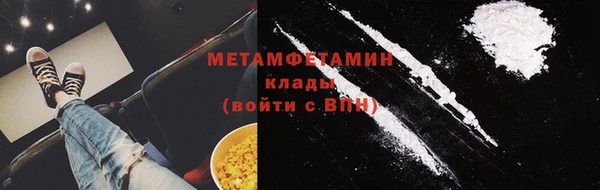 мяу мяу кристалл Богородск