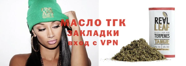 скорость Дмитров