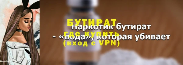 трава Богородицк