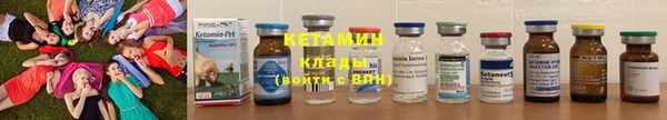 мяу мяу кристалл Богородск