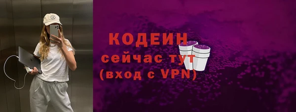 мяу мяу кристалл Богородск