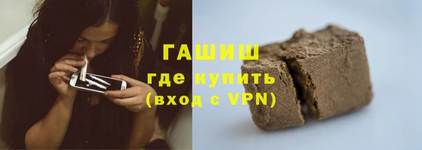 кокаин Дмитровск