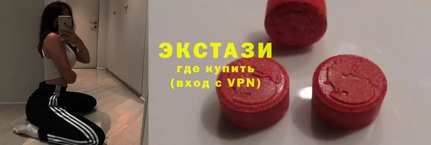 трава Богородицк