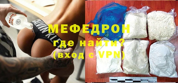 трава Богородицк