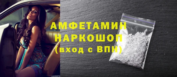 трава Богородицк