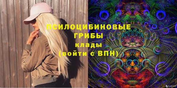 кокаин Дмитровск