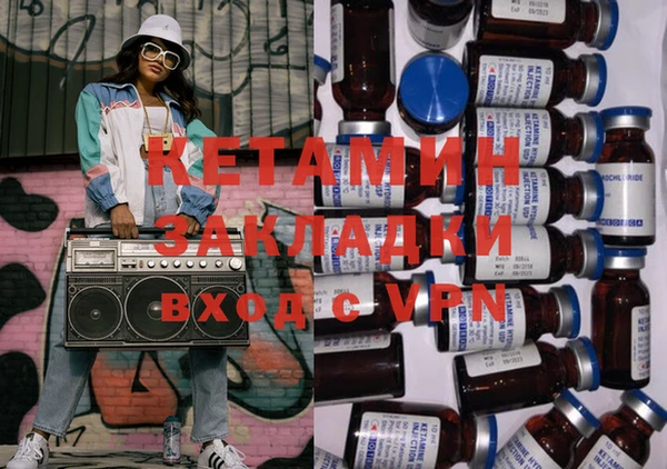MDMA Premium VHQ Рославль