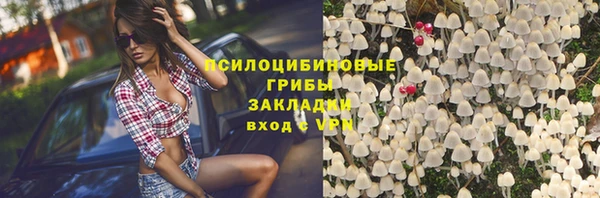 мяу мяу кристалл Богородск