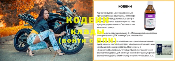 наркотики Богданович