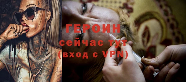 наркотики Богданович