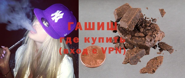 наркотики Богданович