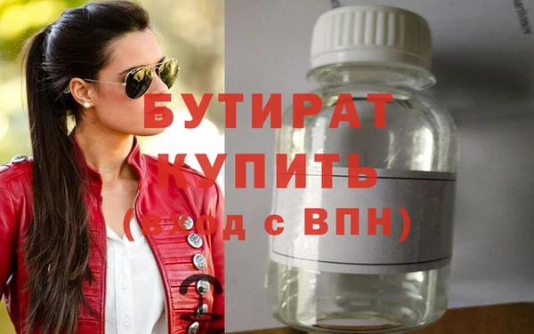 трава Богородицк