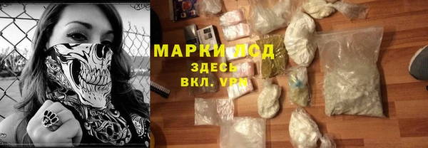 трава Богородицк