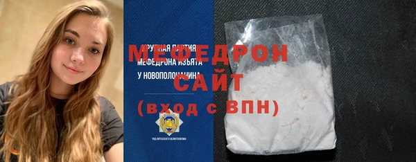 наркотики Богданович