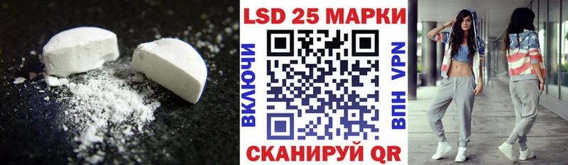 Лсд 25 экстази ecstasy Тосно