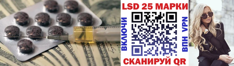 ЛСД экстази ecstasy  Тосно 