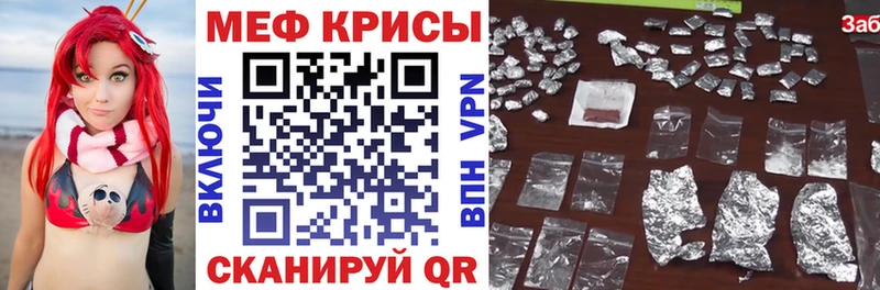 Меф мяу мяу  кракен tor  Тосно 