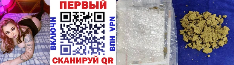 Метамфетамин Methamphetamine  Тосно 