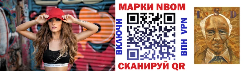 Марки NBOMe 1,8мг  хочу наркоту  Тосно 