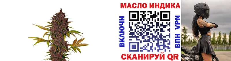 Дистиллят ТГК концентрат  мега зеркало  Тосно 