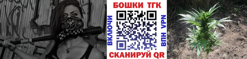 МАРИХУАНА Ganja  цены наркотик  Тосно 